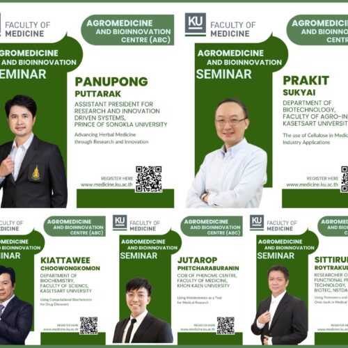 ขอแนะนำ Keynote Speakers! ในงานสัมมนาวิชาการ ด้านเวชศาสตร์การเกษตรและชีวนวัตกรรม เนื่องในวันงานสถาปนาคณะแพทยศาสตร์ มหาวิทยาลัยเกษตรศาสตร์