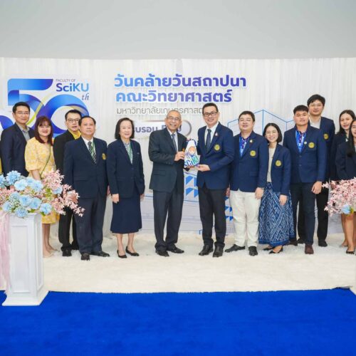 คณะแพทยศาสตร์ ร่วมแสดงความยินดีเนื่องในโอกาส วันคล้ายวันสถาปนาคณะวิทยาศาสตร์ มหาวิทยาลัยเกษตรศาสตร์ ครบรอบ 59 ปี