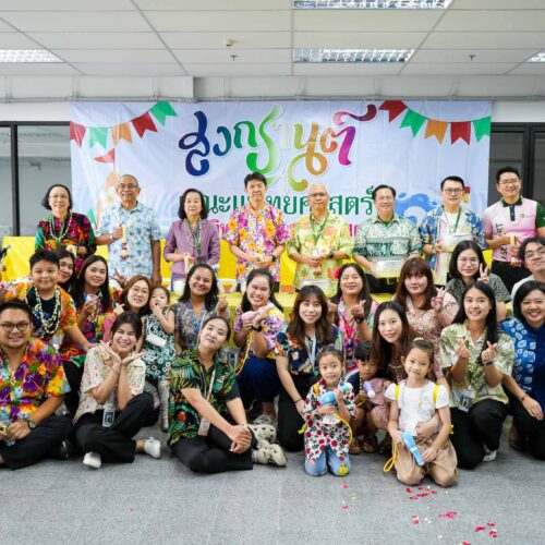 งานสงกรานต์คณะแพทยศาสตร์ มหาวิทยาลัยเกษตรศาสตร์ ประจำปี 2568