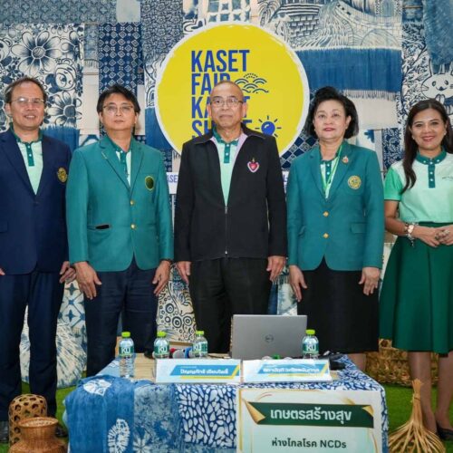 บรรยากาศงานเกษตรแฟร์ 68 ในกิจกรรม “อุทยานการแพทย์ ม.เกษตรศาสตร์ สู่ความยั่งยืนทางสุขภาพ” ณ อาคารวิทยบริการ สำนักพัฒนาการเรียนรู้ตลอดชีวิต ม.เกษตรศาสตร์ บางเขน