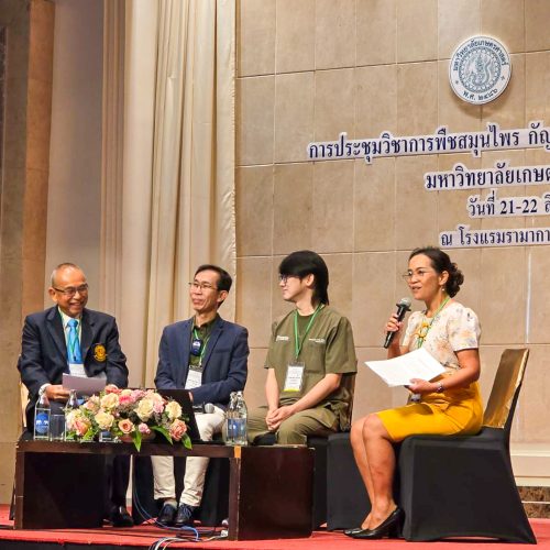 คณบดีคณะแพทยศาสตร์ร่วมเสวนา เปิดโลกสมุนไพรเพื่อสุขภาพหนึ่งเดียวที่ยั่งยืน