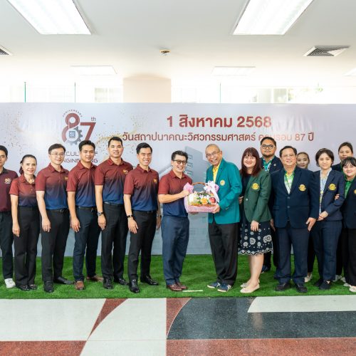 คณะแพทยศาสตร์ ม.เกษตรศาสตร์ ร่วมแสดงความยินดีในโอกาสวันคล้ายวันสถาปนาคณะวิศวกรรมศาสตร์ ครบรอบ 87 ปี