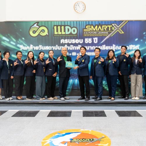 คณะแพทยศาสตร์ ม.เกษตรศาสตร์ ร่วมแสดงความยินดีเนื่องในโอกาสวันคล้ายวันสถาปนาสำนักพัฒนาการเรียนรู้ตลอดชีวิต ครบรอบ 55 ปี