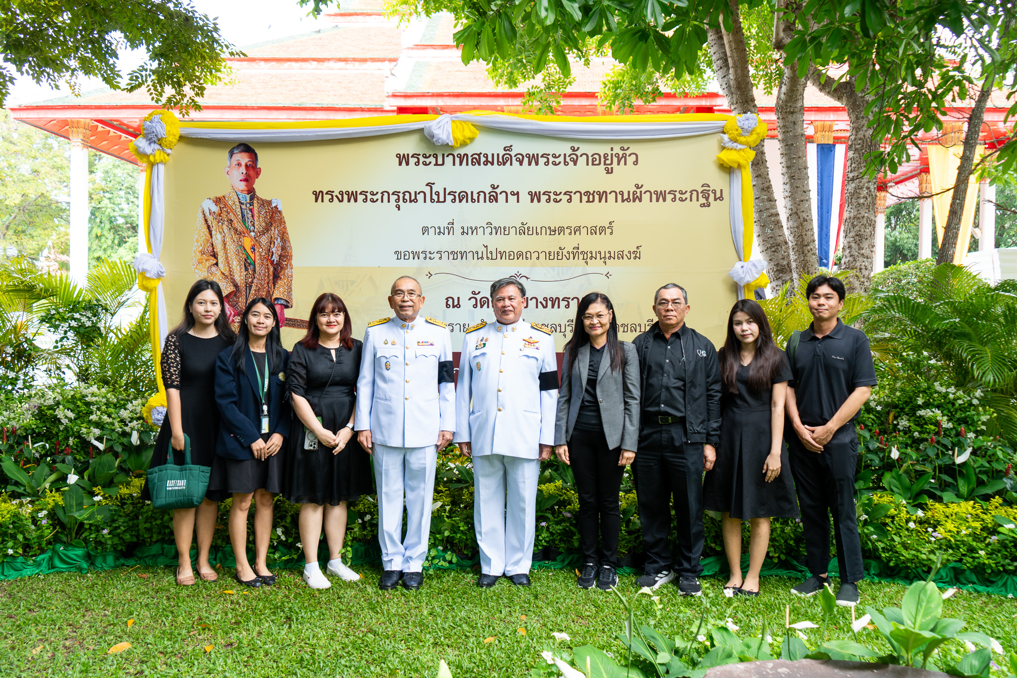 วันศุกร์ที่ 31 ตุลาคม 2568 คณะแพทยศาสตร์ มหาวิทยาลัยเกษตรศาสตร์ ร่วมในพิธีถวายผ้าพระกฐินพระราชทาน ประจำปี พ.ศ. 2568