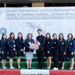 คณะแพทยศาสตร์ ม.เกษตรศาสตร์ ร่วมแสดงความยินดีในโอกาสวันคล้ายวันสถาปนา คณะสัตวแพทยศาสตร์ มหาวิทยาลัยเกษตรศาสตร์ ครบรอบ 71 ปี