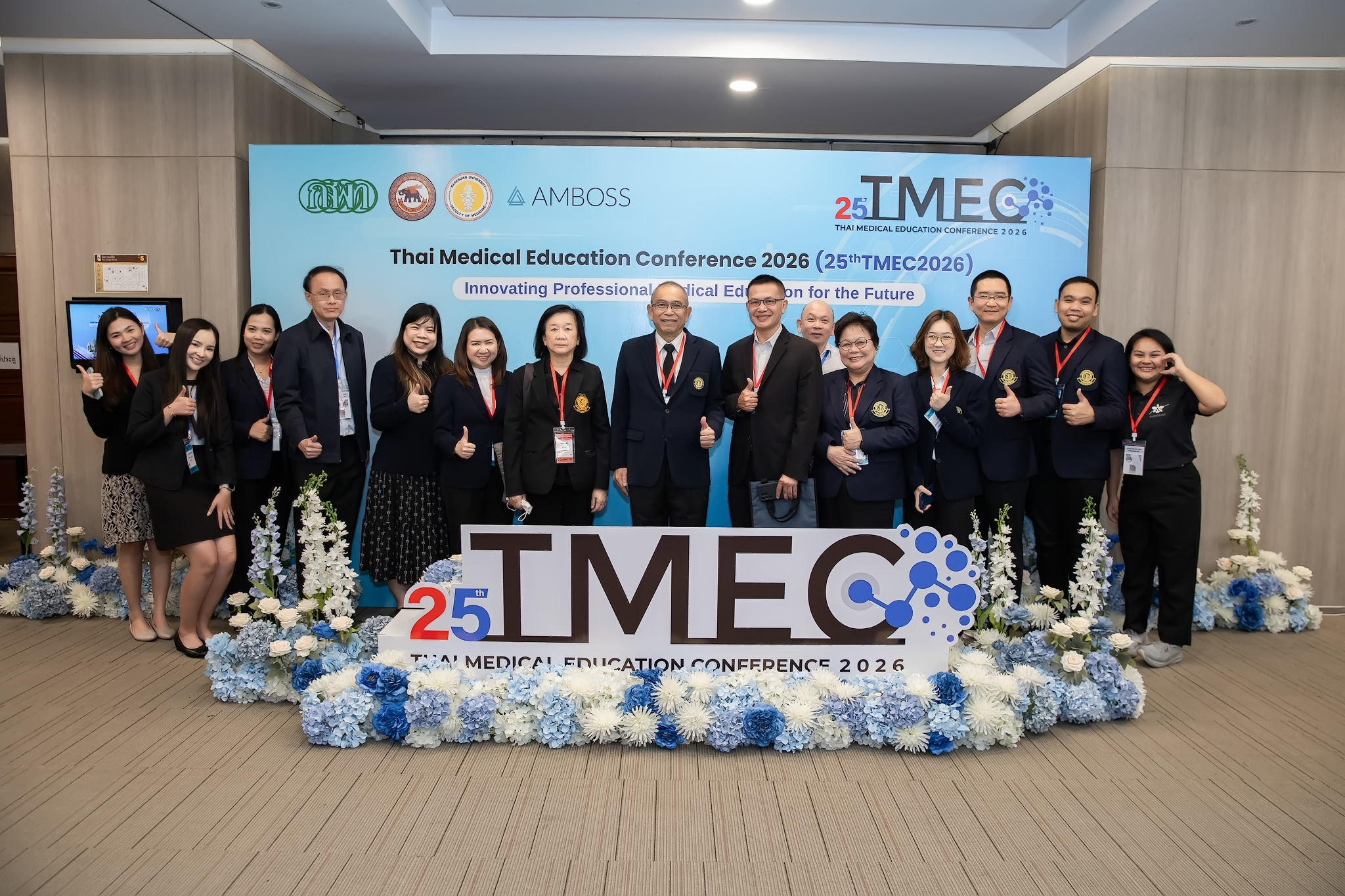 คณะแพทยศาสตร์ มหาวิทยาลัยเกษตรศาสตร์ เข้าร่วมการประชุมการจัดประชุม Thai Medical Education Conference 2026 (TMEC 2026)