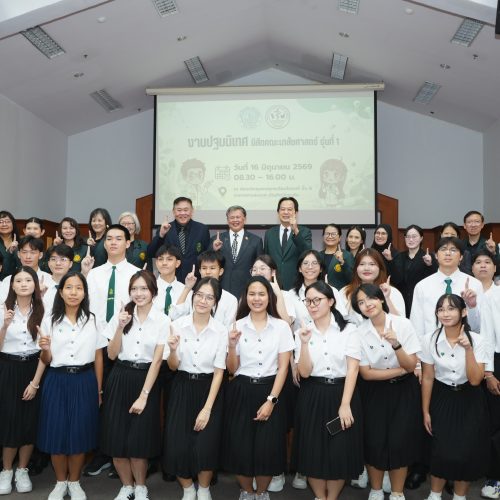 คณะแพทยศาสตร์ มหาวิทยาลัยเกษตรศาสตร์ ร่วมยินดีและต้อนรับนิสิตใหม่ คณะเภสัชศาสตร์ มหาวิทยาลัยเกษตรศาสตร์ รุ่นที่ 1 ปีการศึกษา 2569