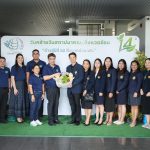 คณะแพทยศาสตร์ มหาวิทยาลัยเกษตรศาสตร์ ร่วมแสดงความยินดีในโอกาสวันคล้ายวันสถาปนาคณะสิ่งแวดล้อม ครบรอบ 14 ปี