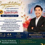 คณะแพทยศาสตร์ มหาวิทยาลัยเกษตรศาสตร์ ขอแสดงความยินดีกับ อาจารย์ ดร.วันฉัตร ศิริสาร ในโอกาสที่ผลงานวิจัยได้รับการตีพิมพ์ในวารสารนานาชาติ Microbiology Spectrum ซึ่งเป็นวารสารระดับ Q1 ด้านจุลชีววิทยา (Impact Factor 4.4) ภายใต้สมาคม American Society for Microbiology (ASM)