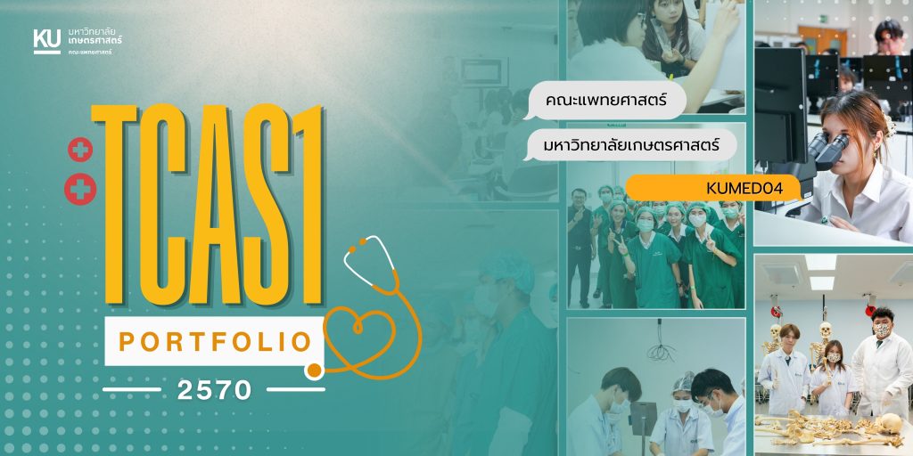 Tcas1-70 (2)
