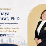 คณะแพทยศาสตร์ มหาวิทยาลัยเกษตรศาสตร์ ขอแสดงความยินดีกับ ดร.ปริชญา ภิรมย์รัตน์ อาจารย์ประจำภาควิชาพยาธิวิทยา คณะแพทยศาสตร์ มหาวิทยาลัยเกษตรศาสตร์ ในโอกาสได้รับคัดเลือกให้เป็นผู้รับทุน ISPF Early Career Fellowships