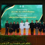 คณะแพทยศาสตร์ มหาวิทยาลัยเกษตรศาสตร์ ร่วมพิธีรับพระบรมราชโองการโปรดเกล้าโปรดกระหม่อมแต่งตั้ง อธิการบดีมหาวิทยาลัยเกษตรศาสตร์