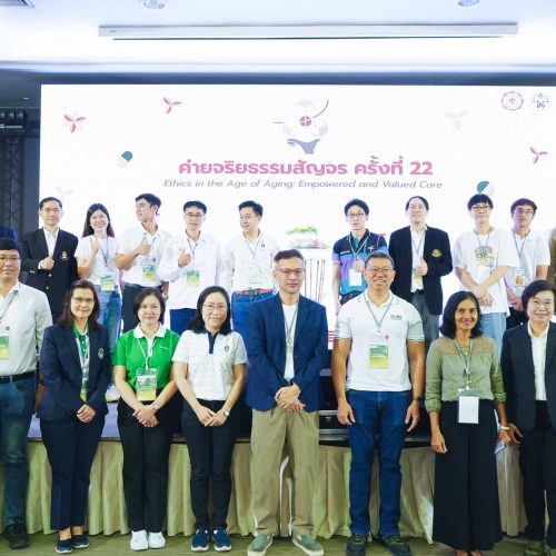 Faculty of Medicine, Kasetsart University, traveled to participate in the 22nd Mobile Ethics Camp Project, 2025, at Royal Hills Golf Resort & Spa, Nakhon Nayok Province, from 3–5 May 2025.