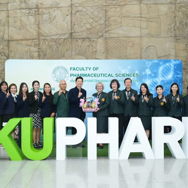 คณะแพทยศาสตร์ มหาวิทยาลัยเกษตรศาสตร์ ร่วมแสดงความยินดีในวันคล้ายวันสถาปนาคณะเภสัชศาสตร์ ครบรอบ 1 ปี