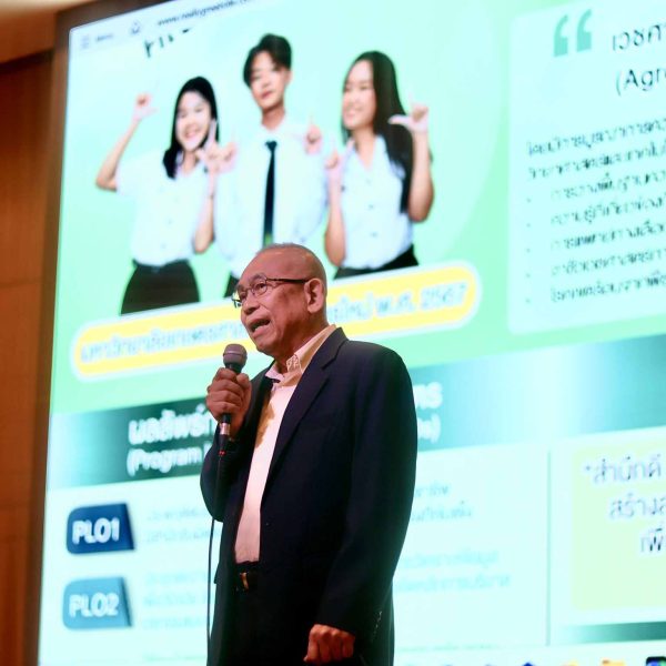 คณบดีคณะแพทยศาสตร์ มหาวิทยาลัยเกษตรศาสตร์ ได้เข้าร่วมกิจกรรมแนะแนวการศึกษาต่อและเปิดประตูสู่มหาวิทยาลัย ‘ค้นหาตัวตนที่ใช่ คณะที่ใฝ่ฝัน’ ณ โรงเรียนองค์การบริหารส่วนจังหวัดกระบี่