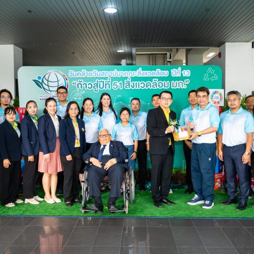 คณะแพทยศาสตร์ ม.เกษตรศาสตร์ ร่วมแสดงความยินดีในโอกาสวันคล้ายวันสถาปนาคณะสิ่งแวดล้อม มหาวิทยาลัยเกษตรศาสตร์ ครบรอบ 13 ปี