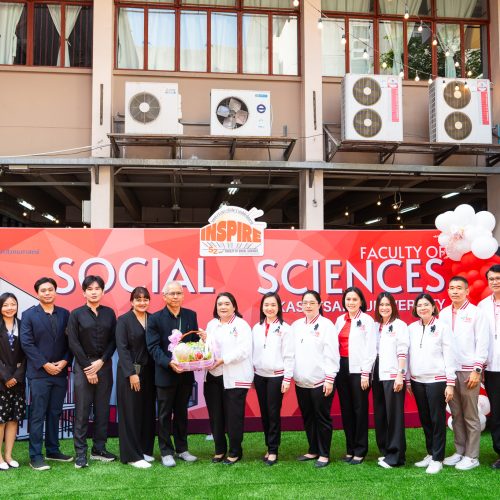 คณะแพทยศาสตร์ ม.เกษตรศาสตร์ ร่วมแสดงความยินดีในโอกาสวันคล้ายวันสถาปนาคณะสังคมศาสตร์ มหาวิทยาลัยเกษตรศาสตร์ ครบรอบ 52 ปี