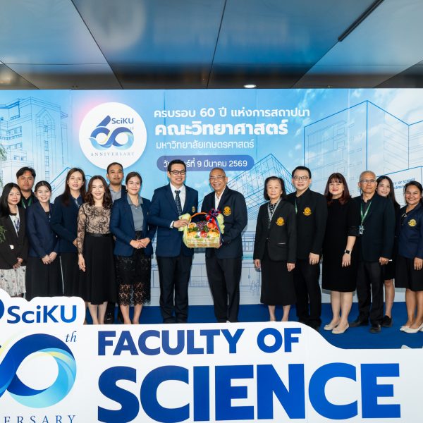 คณะแพทยศาสตร์ ม.เกษตรศาสตร์ ร่วมแสดงความยินดีในโอกาสวันคล้ายวันสถาปนาคณะวิทยาศาสตร์ มหาวิทยาลัยเกษตรศาสตร์ ครบรอบ 60 ปี